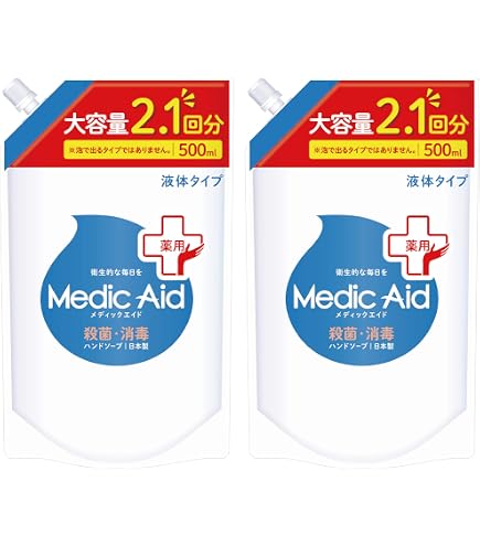Amazon.co.jp: 資生堂 薬用ハンドソープ 本体 250mL + つめかえ用 大